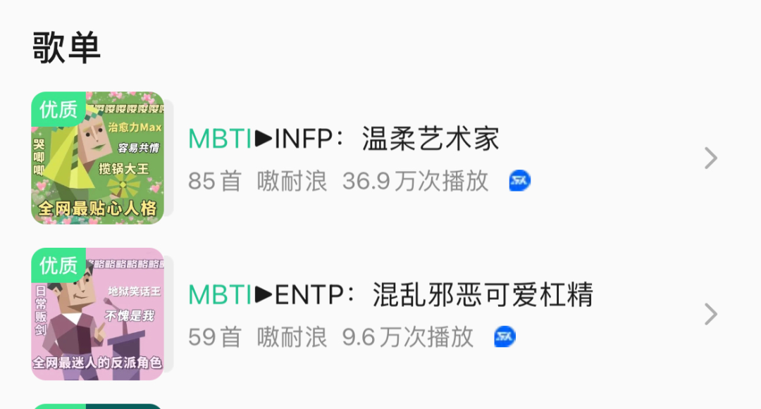 i人e人营销总攻略:品牌如何握住性格营销的新机遇-传播蛙