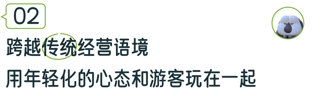 红山动物园是怎么火出圈的?-传播蛙