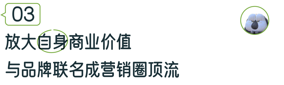红山动物园是怎么火出圈的?-传播蛙