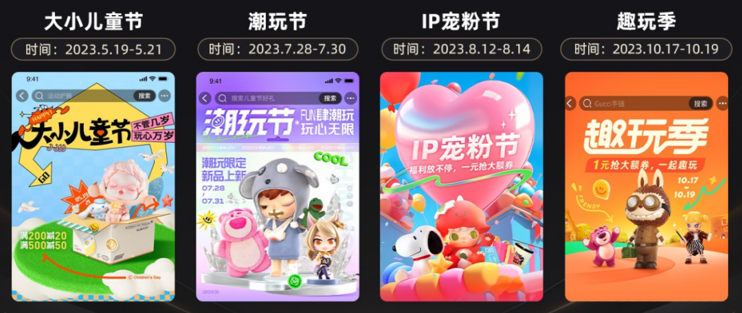 潮流玩具行业的出圈营销思考-传播蛙