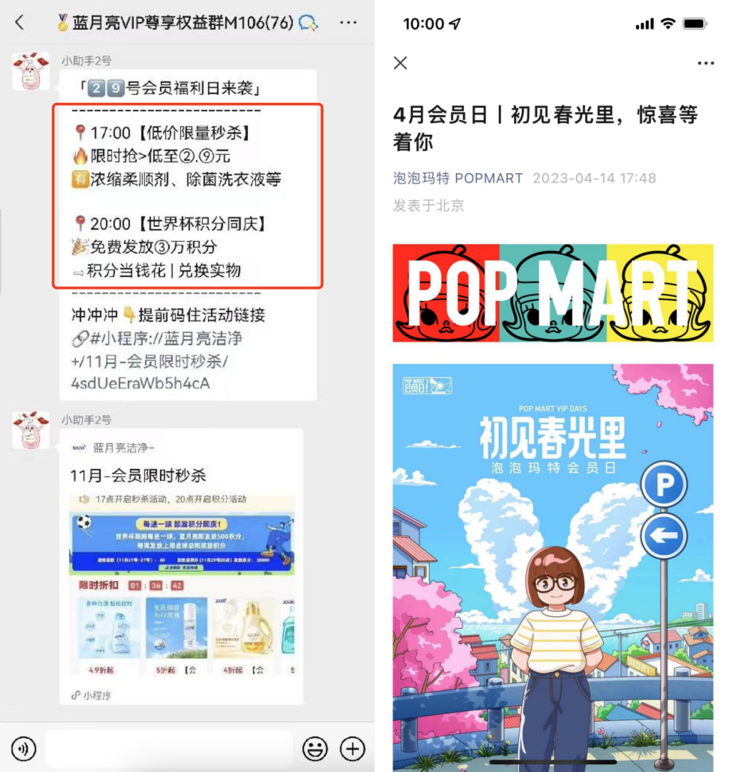 4个步骤教你如何做好会员日活动设计-传播蛙