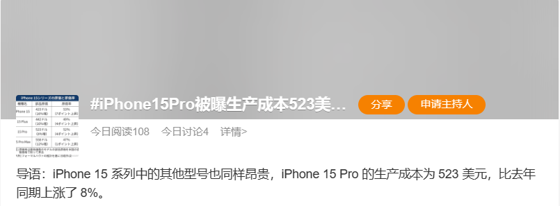 为什么瑞幸降价,茅台涨价?-传播蛙