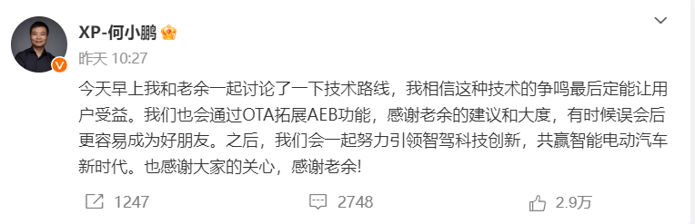 好企业要会搞传播且会做产品-传播蛙