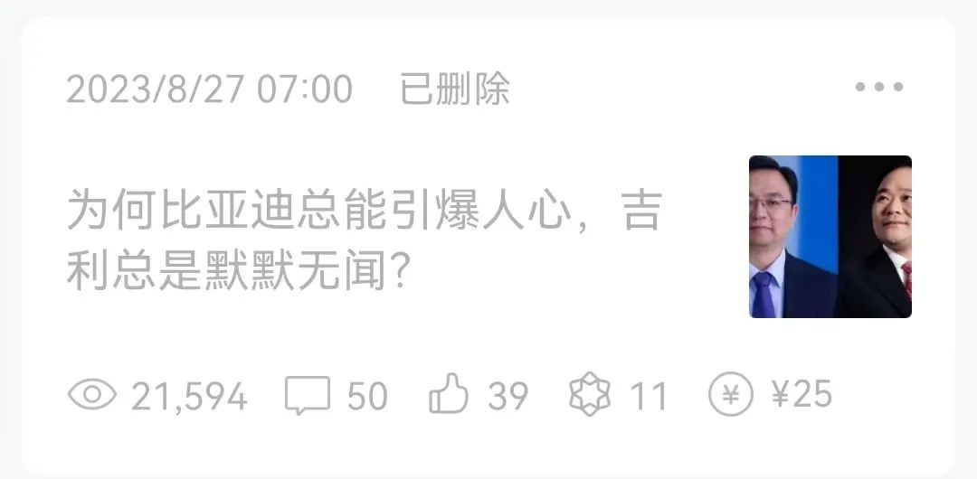 好企业要会搞传播且会做产品-传播蛙