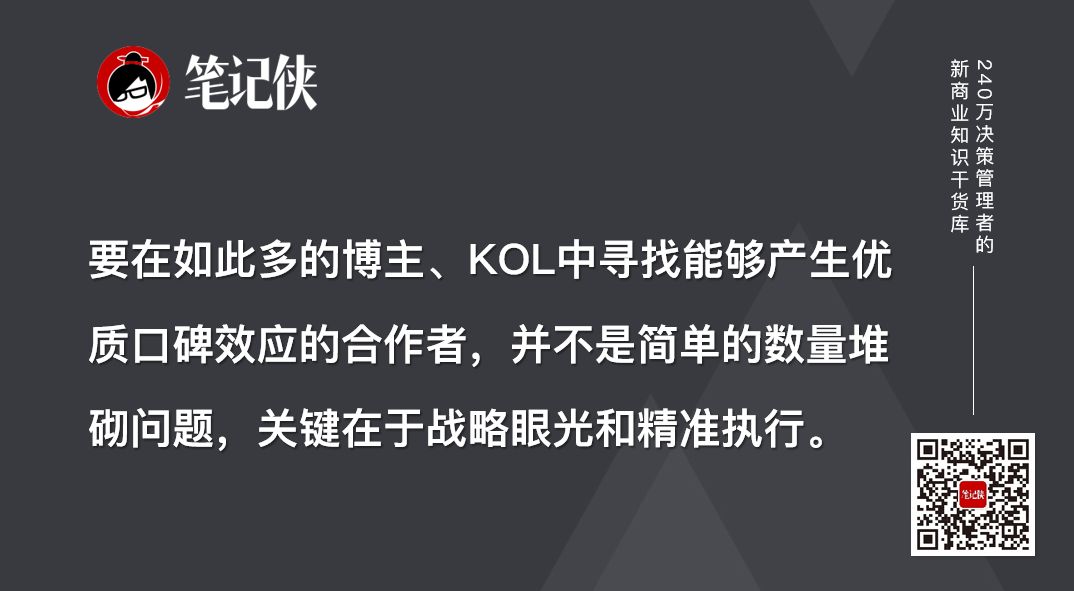 小红书提升产品销量和品牌知名度的种草攻略-传播蛙