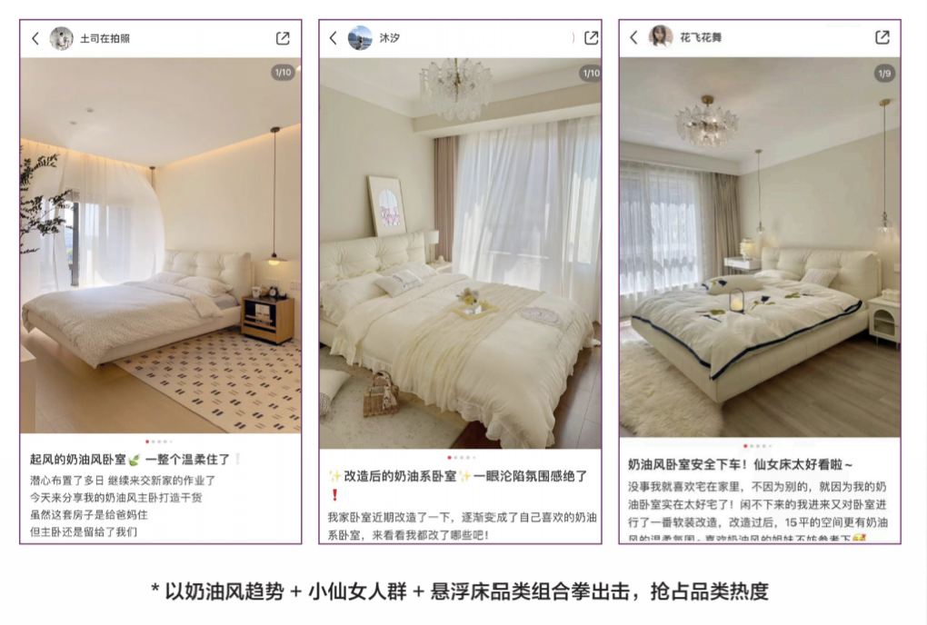 小红书提升产品销量和品牌知名度的种草攻略-传播蛙