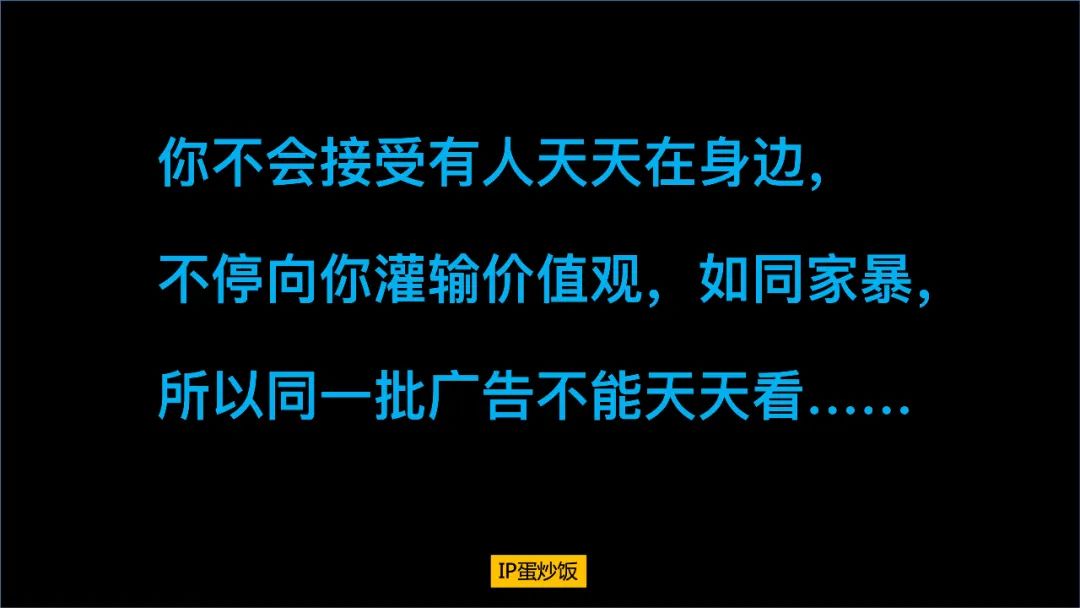 内容营销与广告的差异-传播蛙