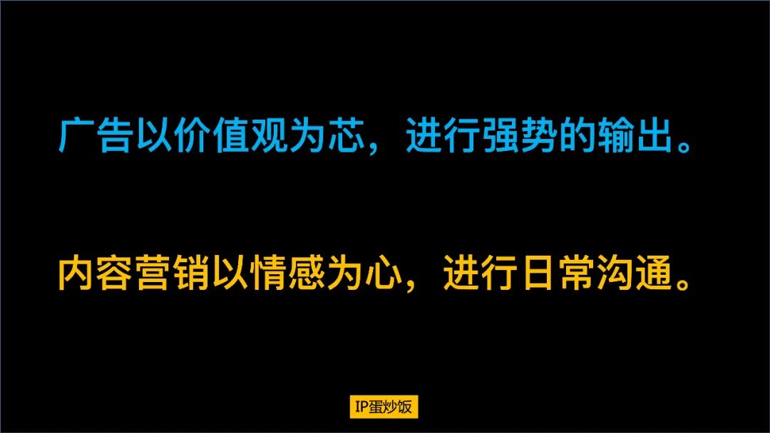 内容营销与广告的差异-传播蛙