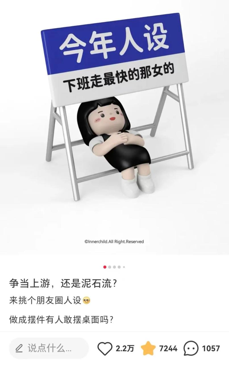 内容营销与广告的差异-传播蛙