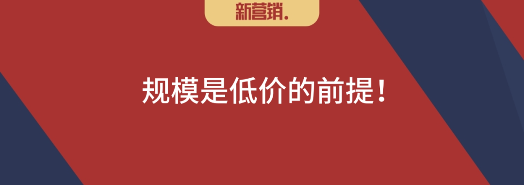 自有品牌为什么那么便宜?-传播蛙