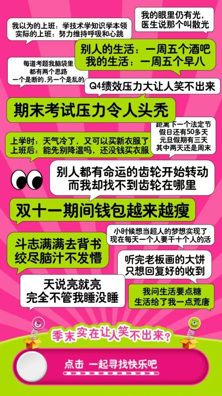 优酸乳联名迪士尼100周年限定版营销案例分析-传播蛙