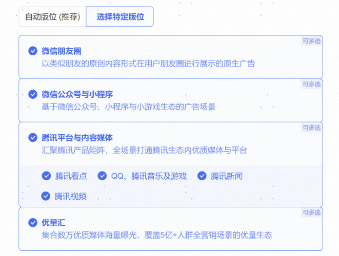 大促期间如何获取更多流量?-传播蛙