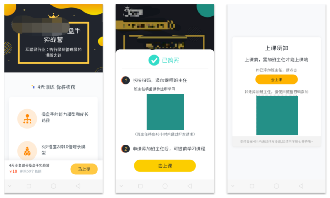 私域形态的三大分类-传播蛙