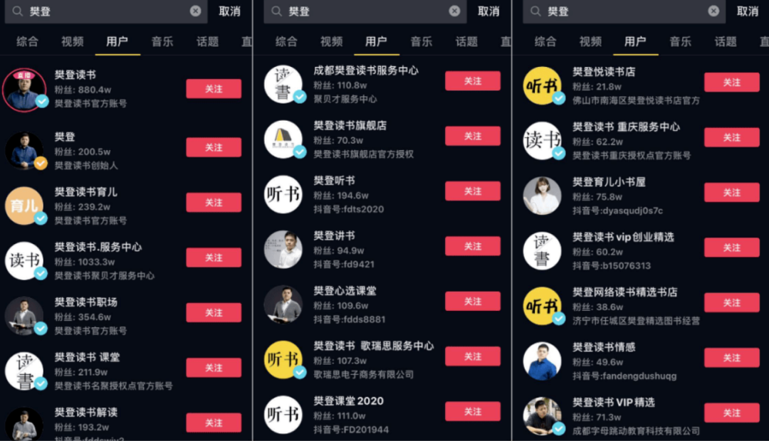 私域形态的三大分类-传播蛙