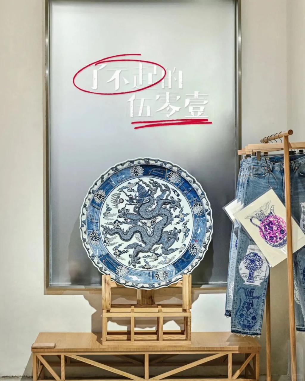 李维斯靠创意让牛仔裤重新变酷-传播蛙