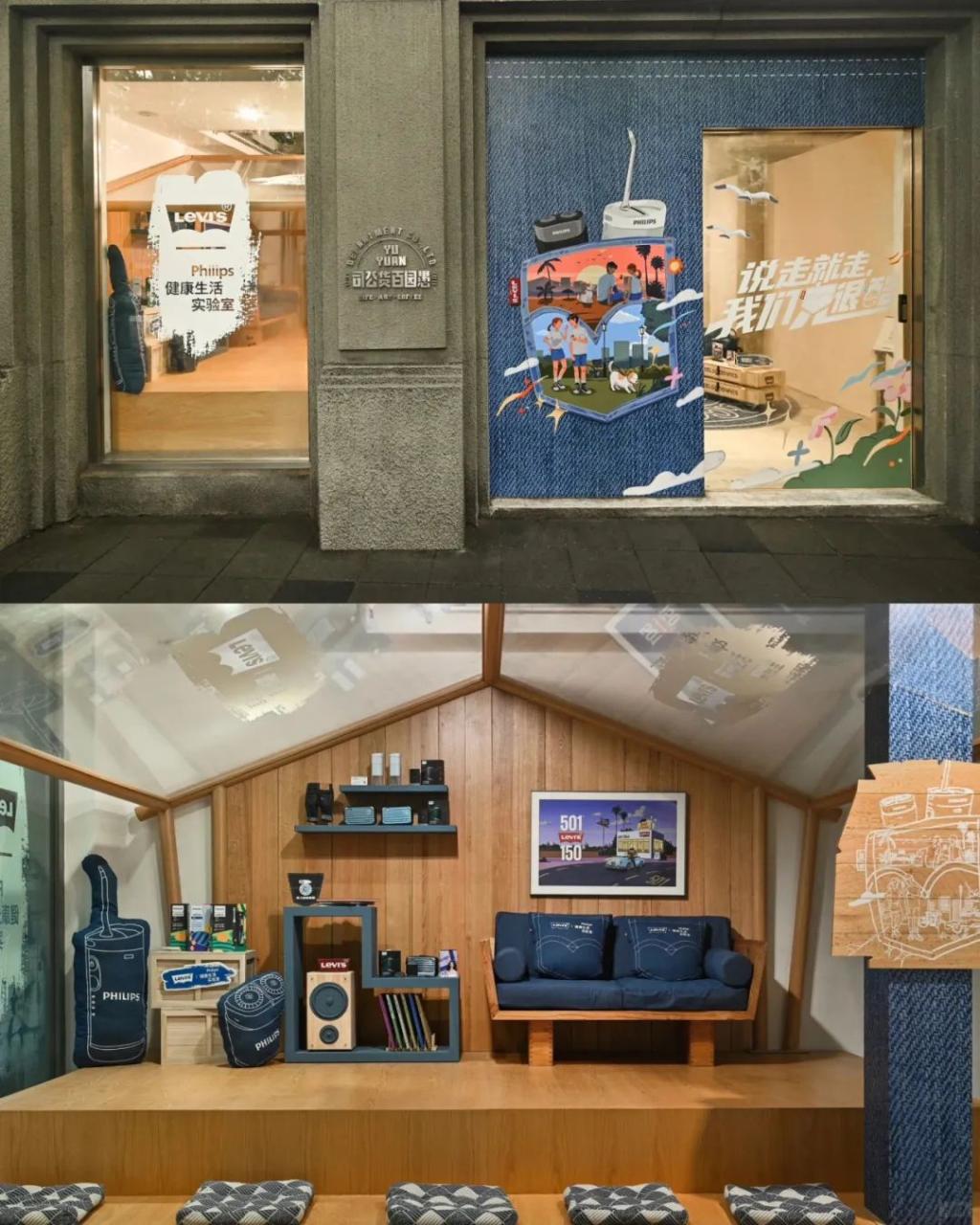 李维斯靠创意让牛仔裤重新变酷-传播蛙