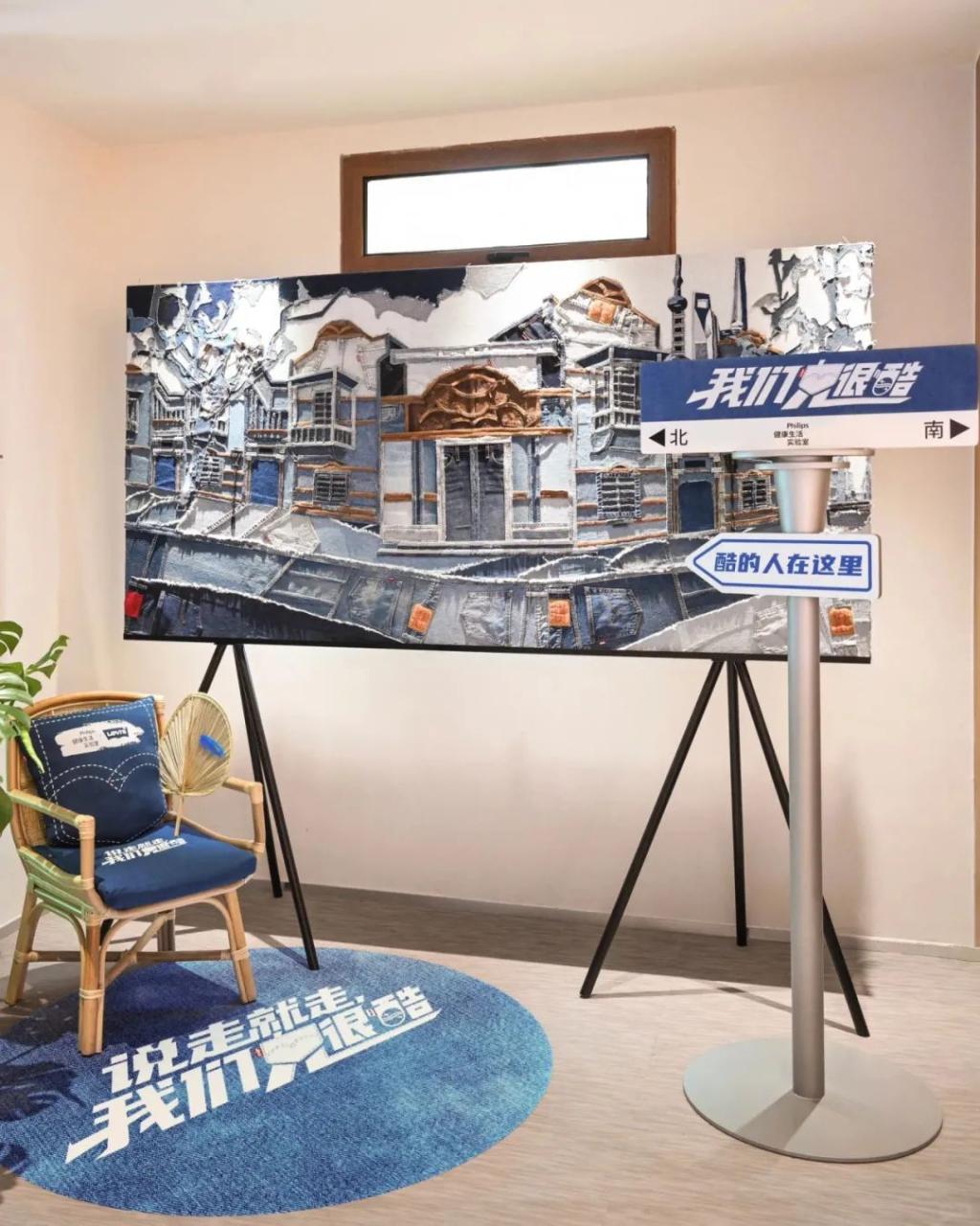 李维斯靠创意让牛仔裤重新变酷-传播蛙