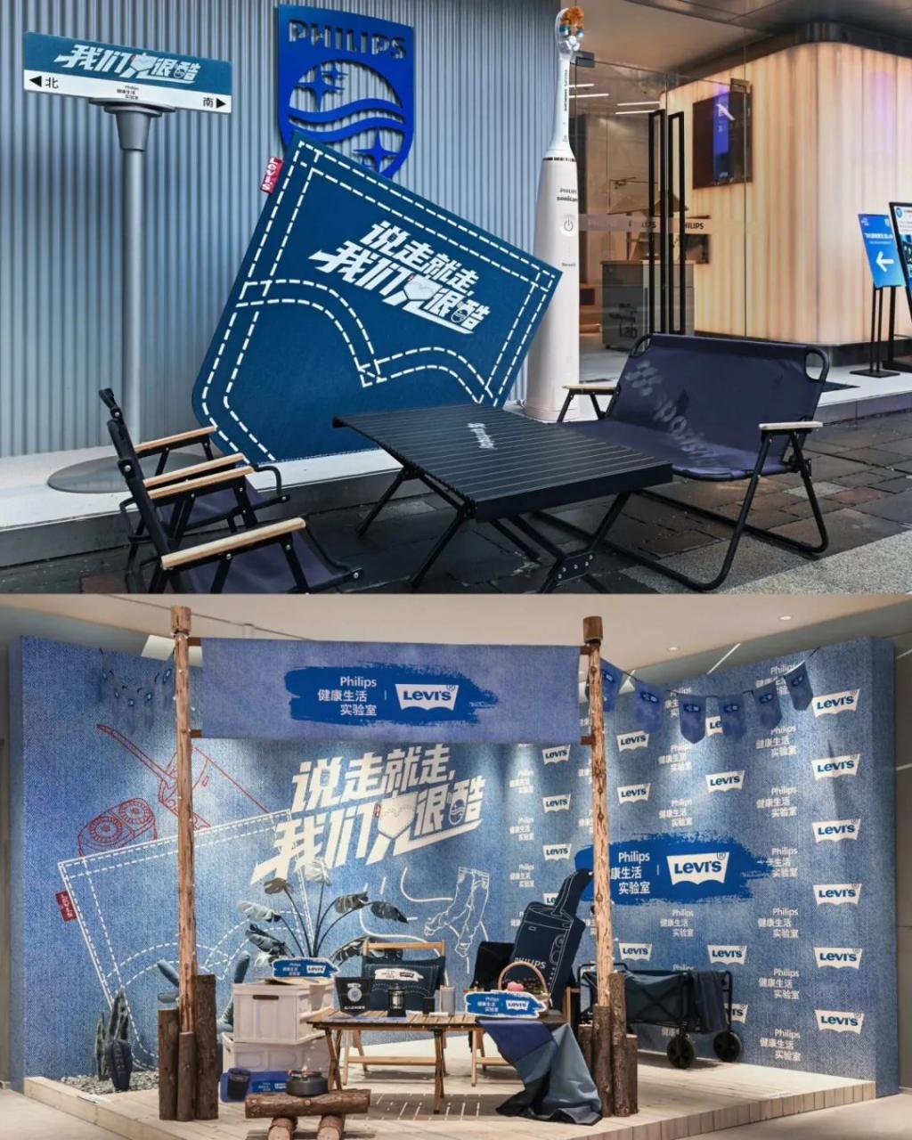 李维斯靠创意让牛仔裤重新变酷-传播蛙