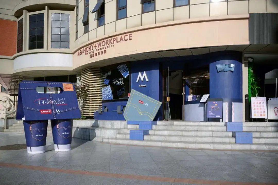 李维斯靠创意让牛仔裤重新变酷-传播蛙