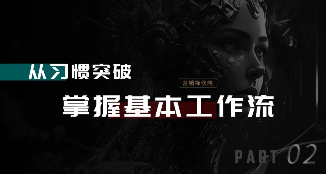 AIGC时代给策划人的几点建议-传播蛙