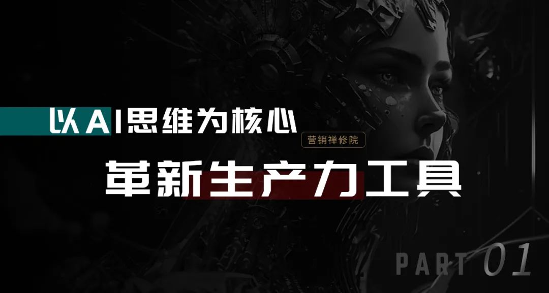 AIGC时代给策划人的几点建议-传播蛙