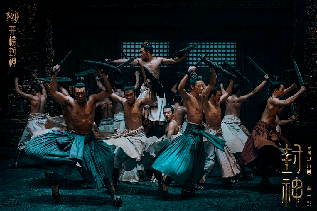 养元青联合《封神训练营》的品牌传播逻辑-传播蛙