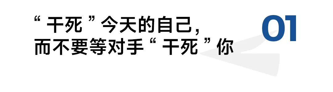 消费行业的产品创新机会在哪里?-传播蛙
