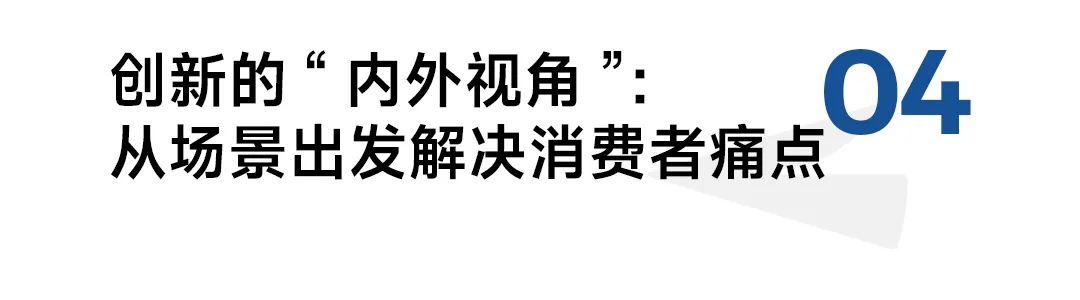消费行业的产品创新机会在哪里?-传播蛙