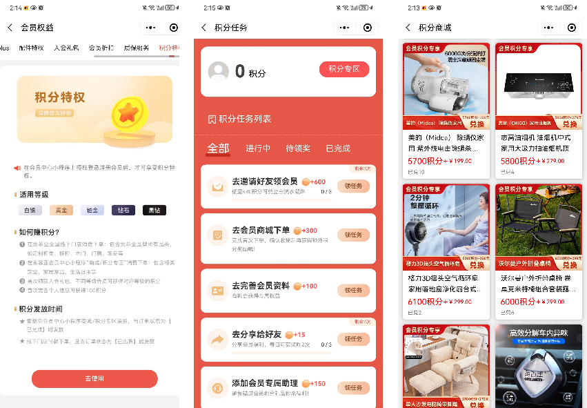 索菲亚如何凭借私域持续增长-传播蛙