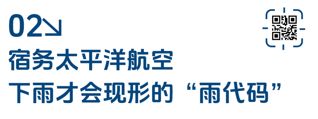品牌“扫码”创意策略案例-传播蛙