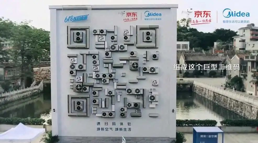 品牌“扫码”创意策略案例-传播蛙