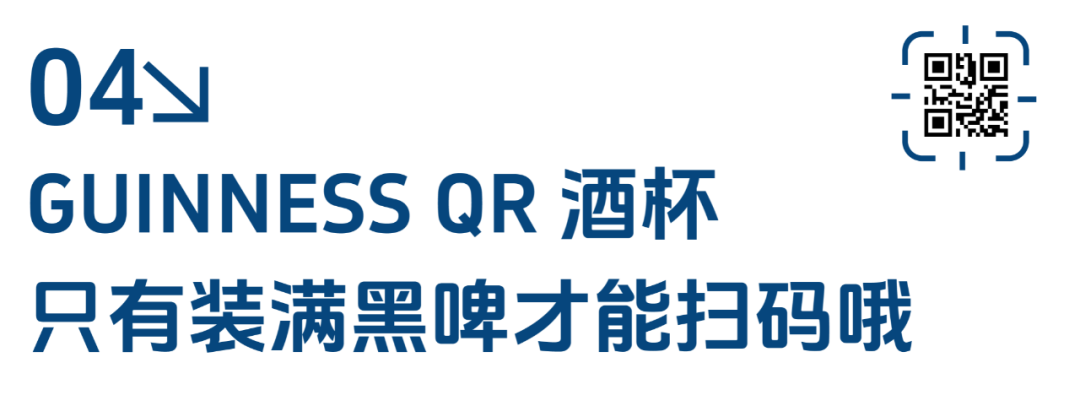 品牌“扫码”创意策略案例-传播蛙
