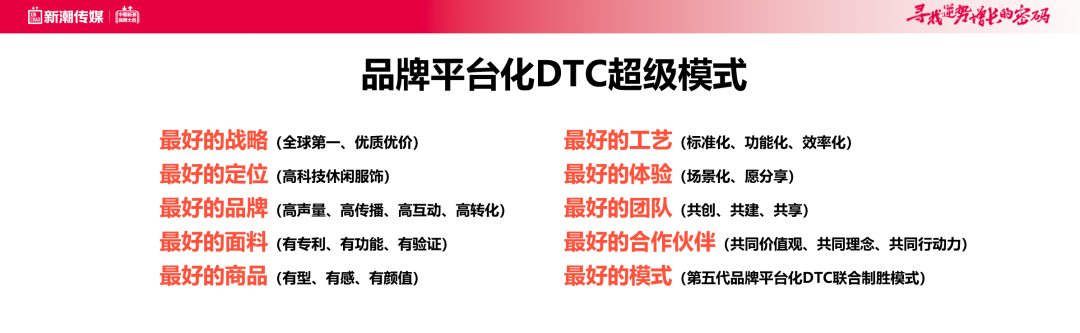 猫人用梯媒引爆增长的营销策略-传播蛙