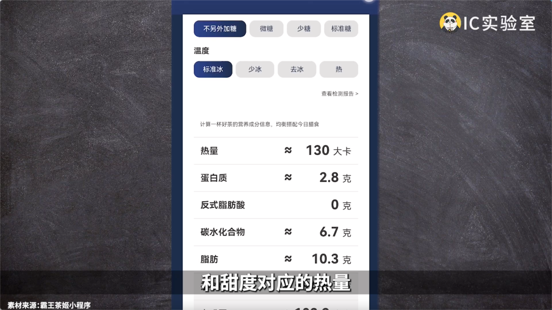 新茶饮品牌浪潮的前进与掉队-传播蛙