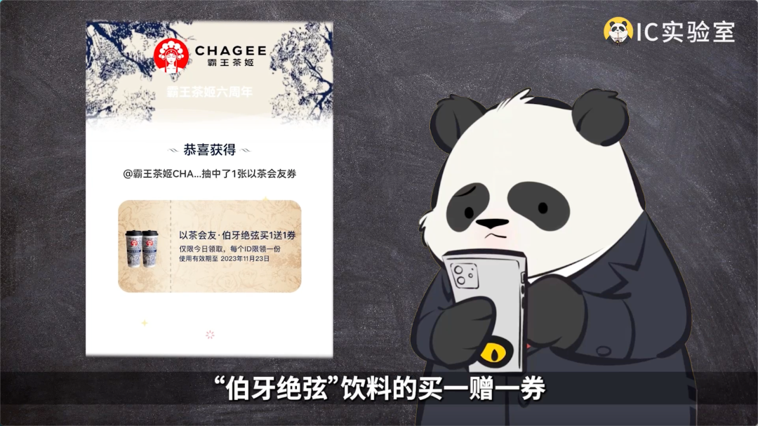 新茶饮品牌浪潮的前进与掉队-传播蛙