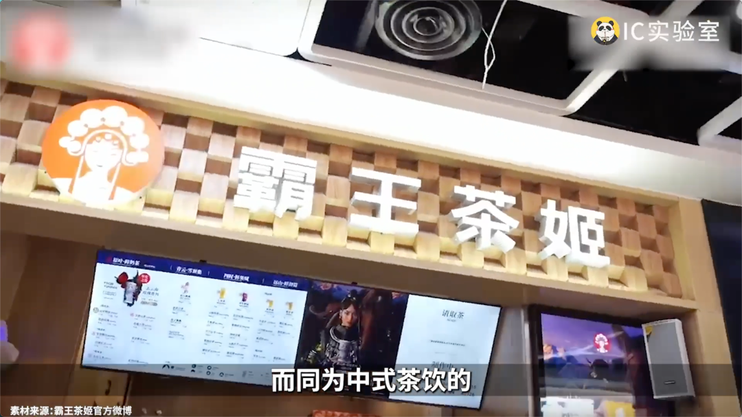 新茶饮品牌浪潮的前进与掉队-传播蛙