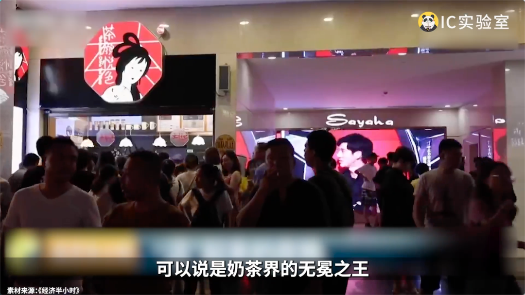新茶饮品牌浪潮的前进与掉队-传播蛙