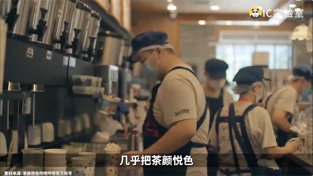 新茶饮品牌浪潮的前进与掉队-传播蛙