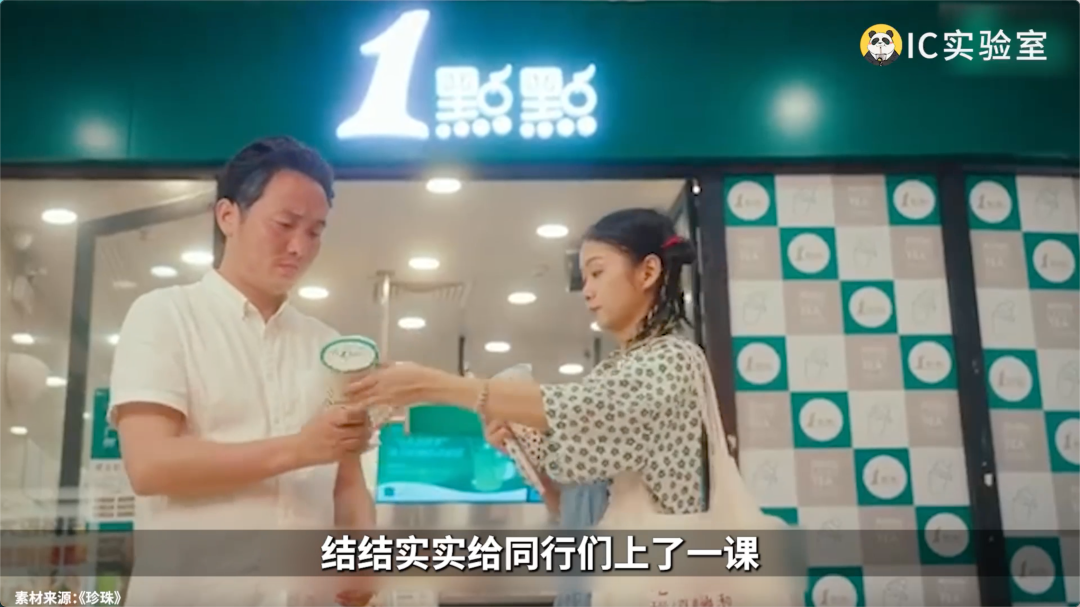 新茶饮品牌浪潮的前进与掉队-传播蛙