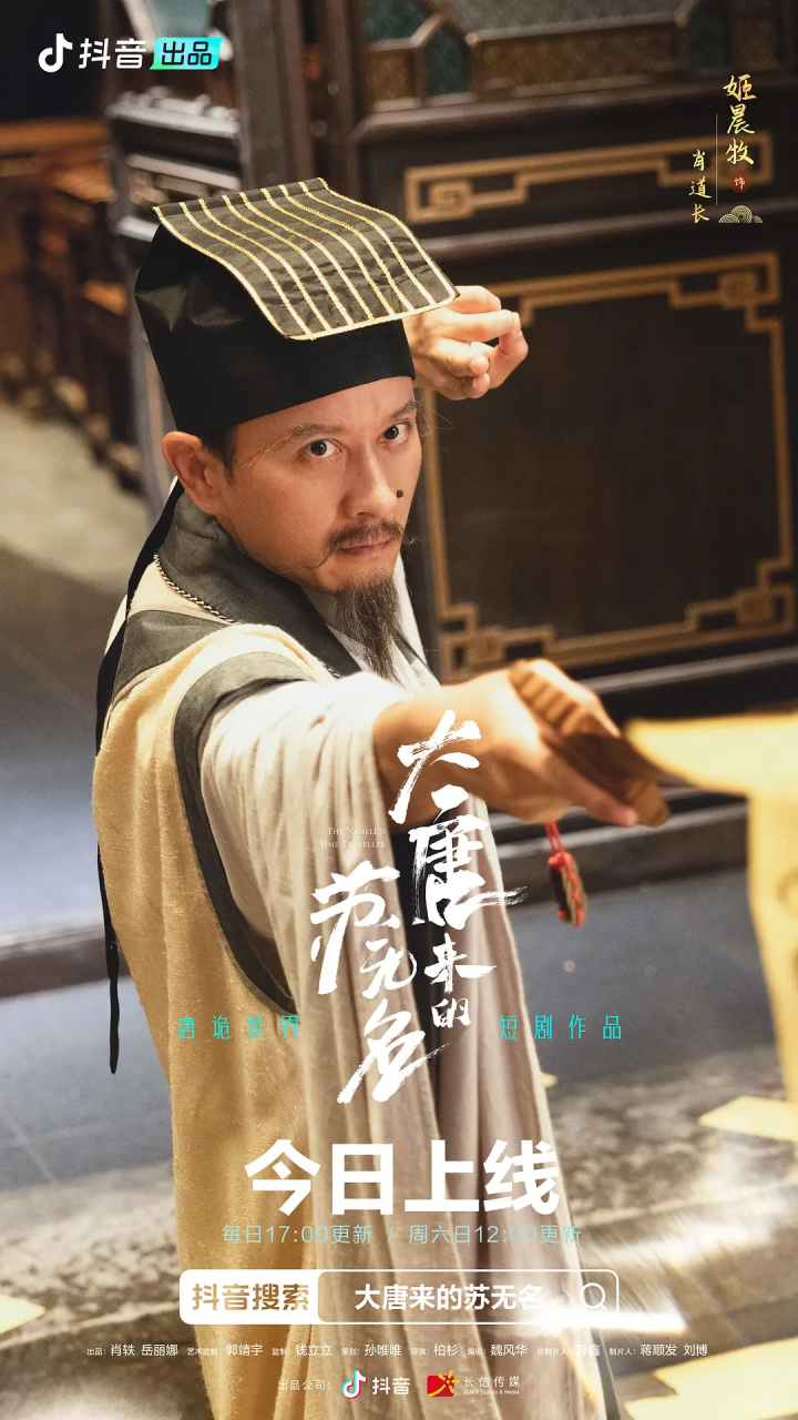 微短剧下半场:精品化、艺术化、垂直化、IP化-传播蛙