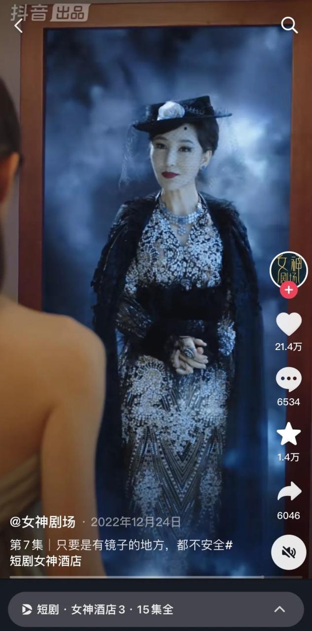 微短剧下半场:精品化、艺术化、垂直化、IP化-传播蛙