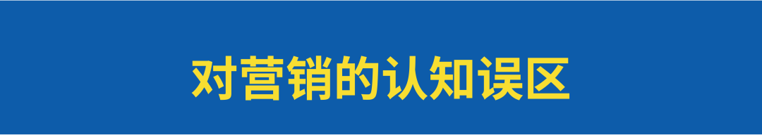 产品和营销哪个更重要?-传播蛙