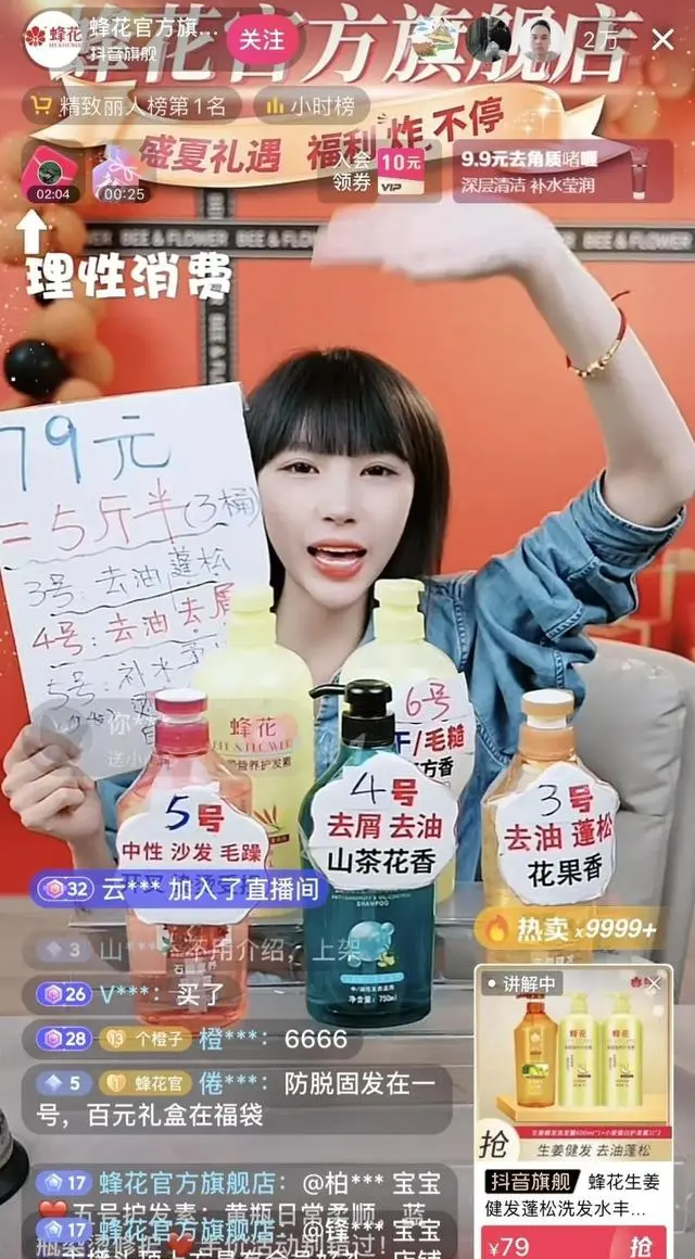 产品和营销哪个更重要?-传播蛙