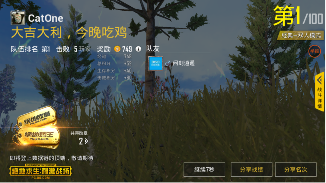 产品和营销哪个更重要?-传播蛙