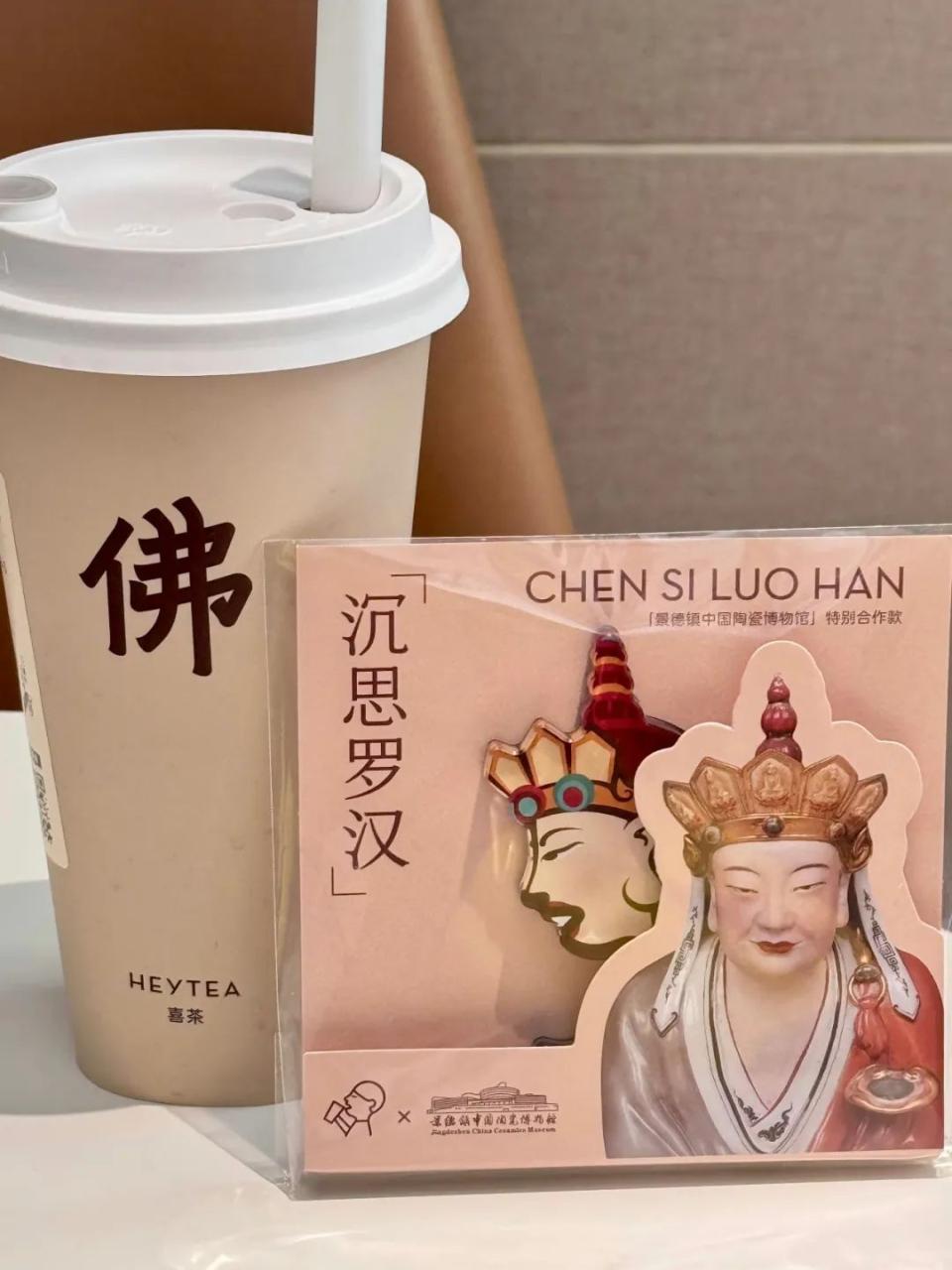 喜茶的”我佛持杯“营销密码-传播蛙