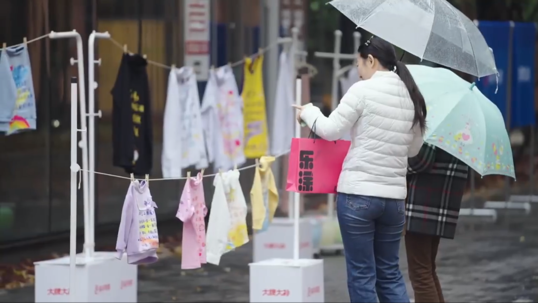 蓝月亮办了一场“旧衣诗歌展”的主题活动案例-传播蛙