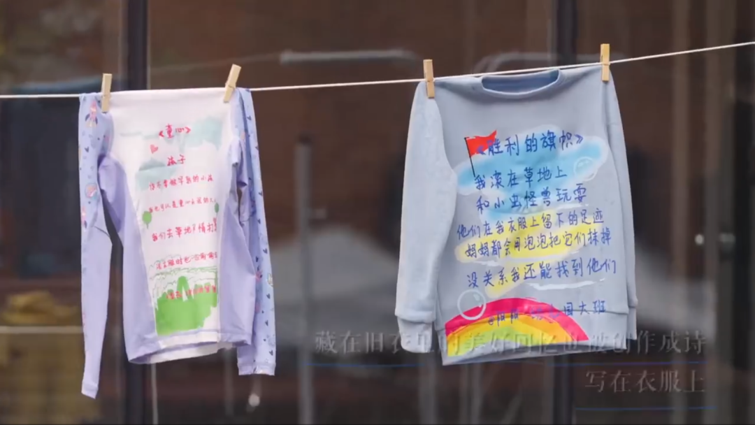 蓝月亮办了一场“旧衣诗歌展”的主题活动案例-传播蛙