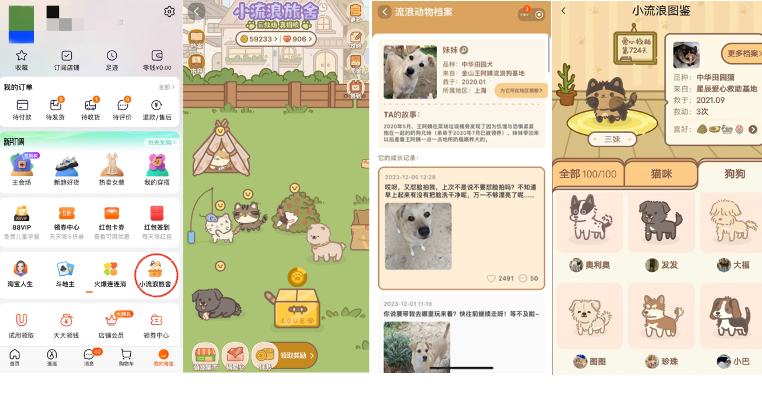 淘宝大雪创意广告短片《特殊的推荐宝贝》-传播蛙