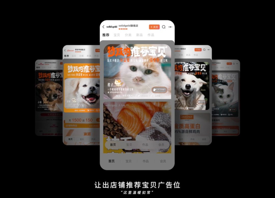 淘宝大雪创意广告短片《特殊的推荐宝贝》-传播蛙