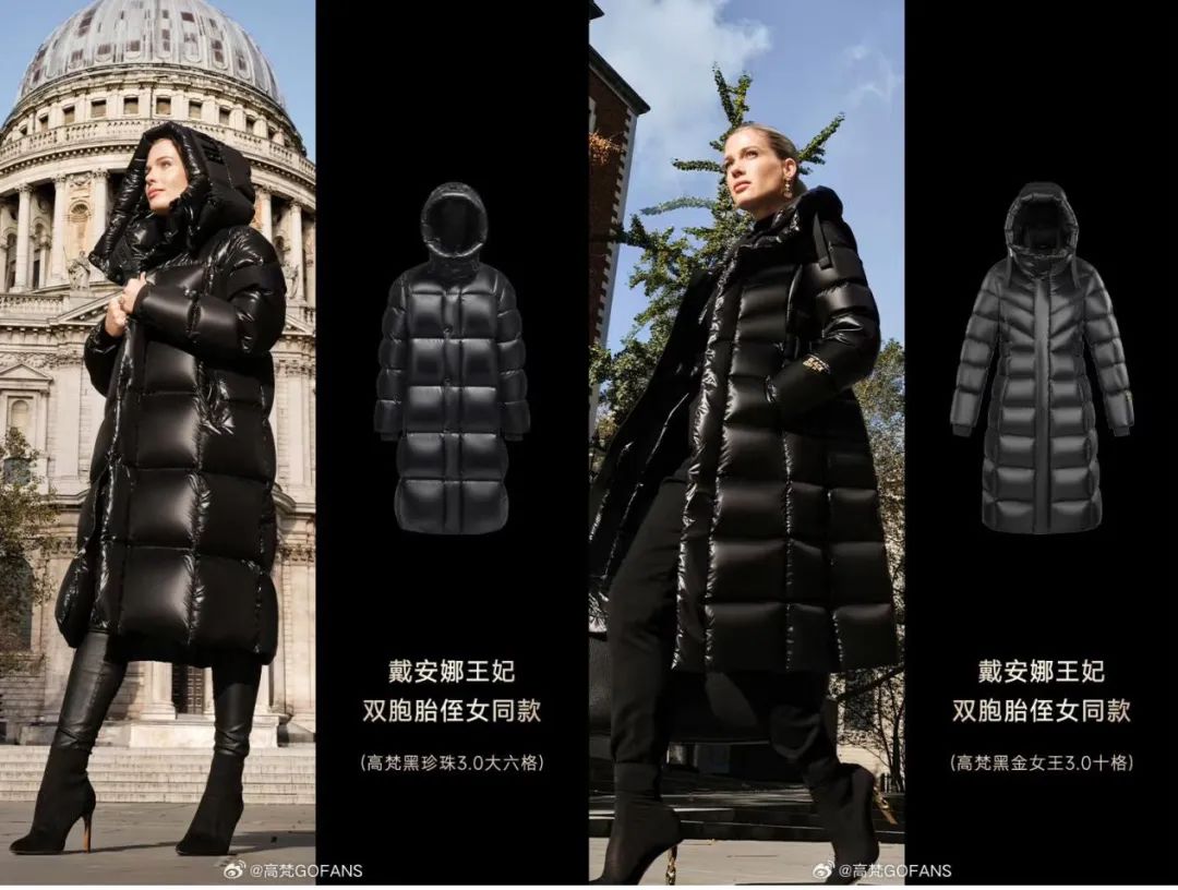 高梵创始人吴昆明:鹅绒服品牌如何走高端?-传播蛙